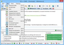 DC++ ДК++ — скриншот 1